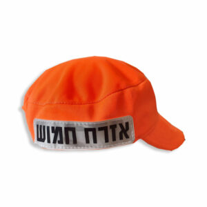 כובע זיהוי אזרח חמוש EDC