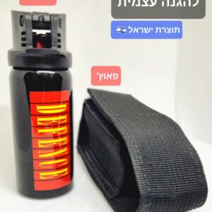 תכשיר להגנה עצמית DEFENSE