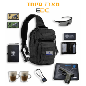 מארז EDC מיוחד לחברי RAMON IL EMTAN